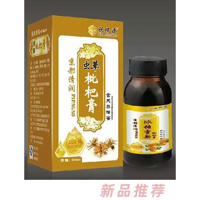 欣瑞源虫草枇杷膏