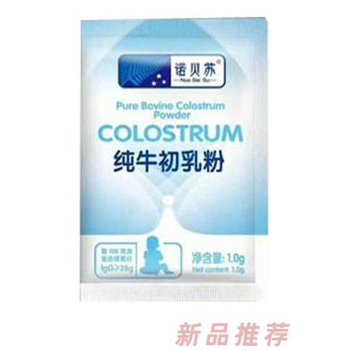诺贝苏（青岛）营养食品有限公司