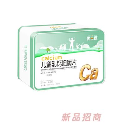 优士臣儿童乳钙咀嚼片108g
