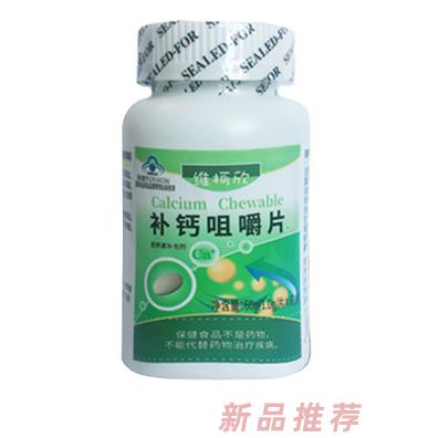 北京碧斯麦生物技术有限公司