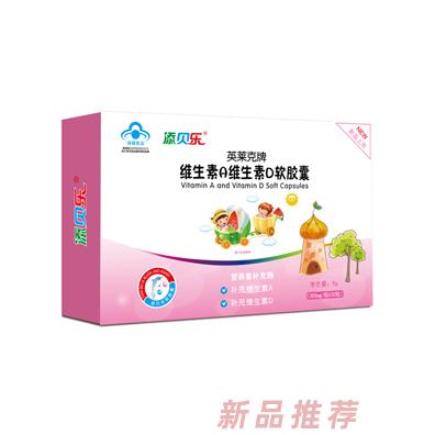 广州天骥生物科技有限公司