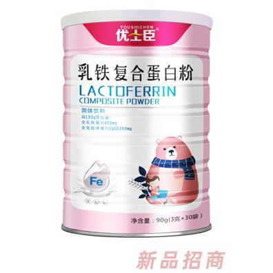 优士臣乳铁复合蛋白粉