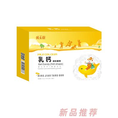 优士臣乳钙凝胶糖果