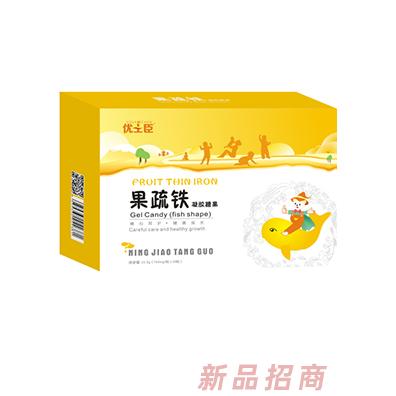 优士臣果蔬铁凝胶糖果