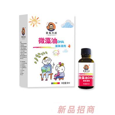 宝岛大叔微藻油DHA液体滴剂