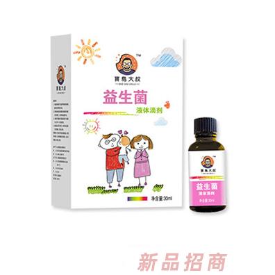 宝岛大叔微益生菌液体滴剂