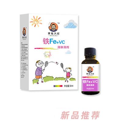 宝岛大叔微铁Fe+VC液体滴剂