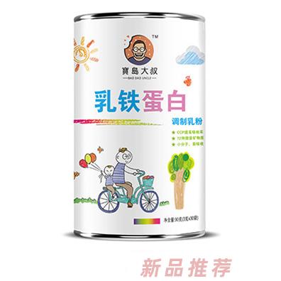 宝岛大叔乳铁蛋白调制乳粉