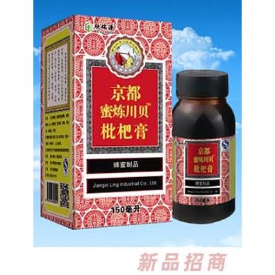 欣瑞源京都蜜炼川贝枇杷膏