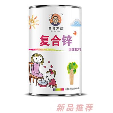 宝岛大叔复合锌固体饮料