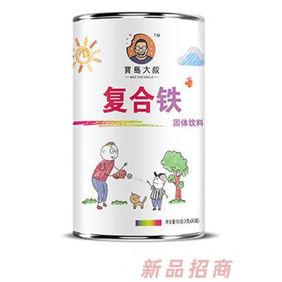 宝岛大叔复合铁固体饮料