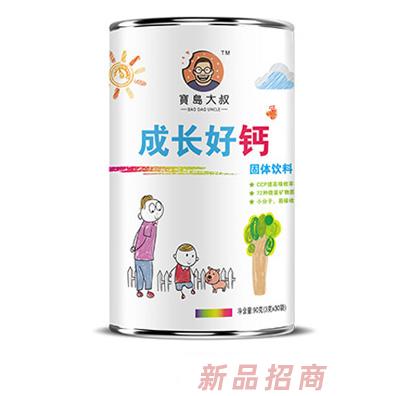 宝岛大叔成长好钙固体饮料