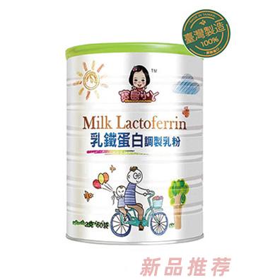 宝岛小丫乳铁蛋白调制乳粉