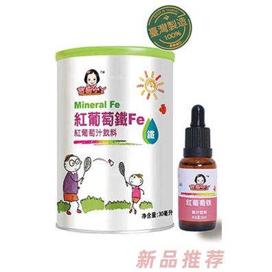 宝岛小丫红葡萄铁Fe红葡萄汁饮料