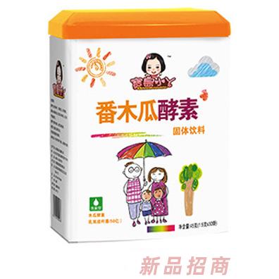 宝岛小丫香木瓜酵素固体饮料