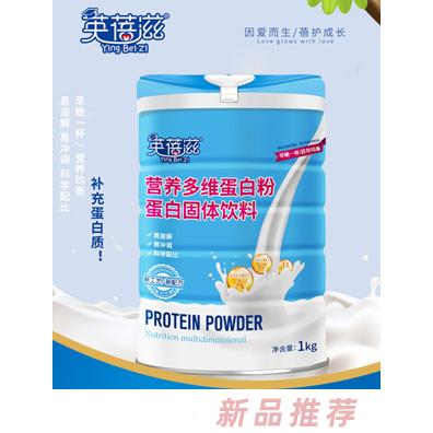 英蓓滋营养多维蛋白粉