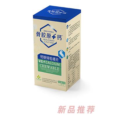安徽百盛药业有限公司