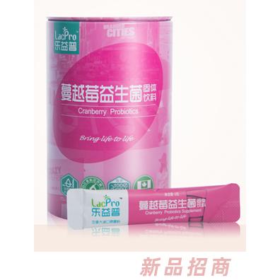 广州乐赛营养保健品有限公司