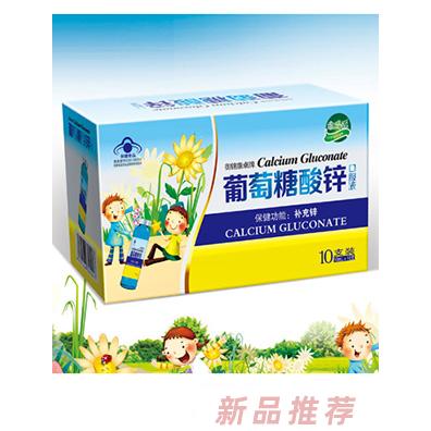 欣瑞源葡萄糖酸锌口服液