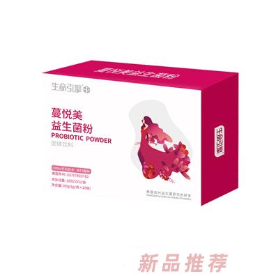 湖南营养树科技有限公司