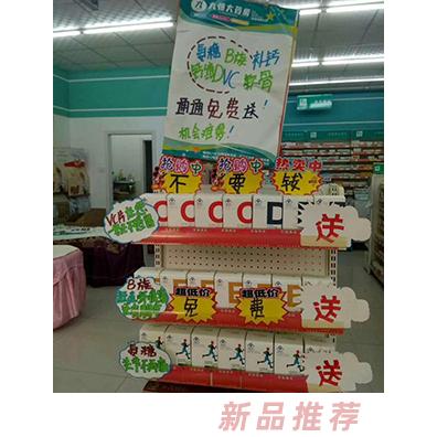 广州美健禧医药科技有限公司