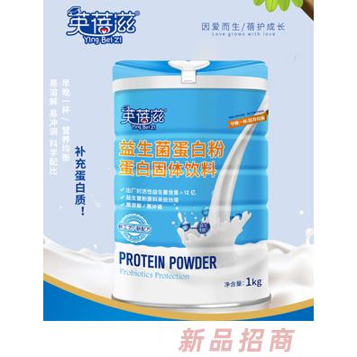 英蓓滋益生菌蛋白粉