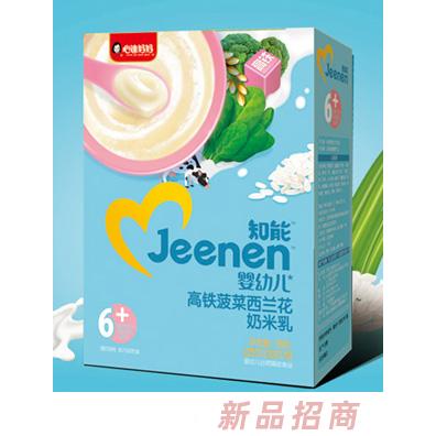 济南合正食品有限公司