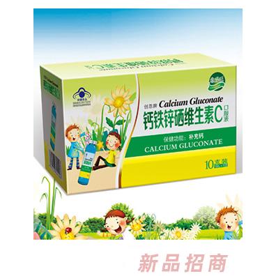 欣瑞源钙铁锌硒维生素C口服液