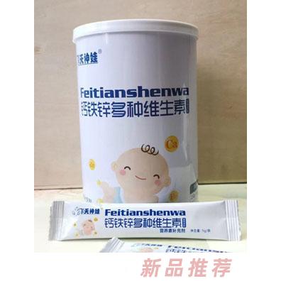 河南福康堂健康服务有限公司