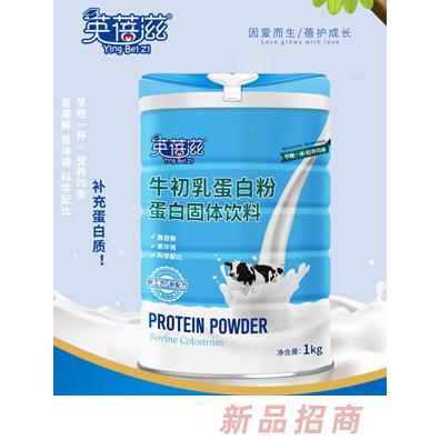 英蓓滋牛初乳蛋白粉