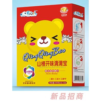 可心儿山楂开味清清宝
