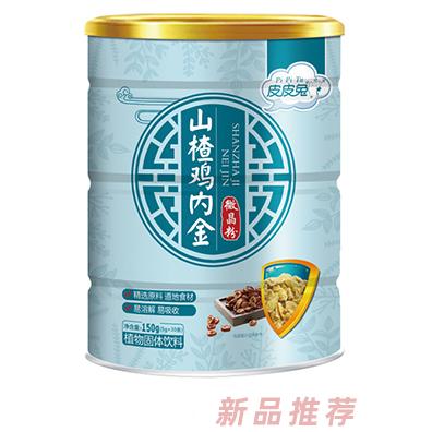 皮皮兔微晶粉-山楂鸡内金