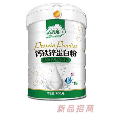 皮皮兔钙铁锌蛋白粉