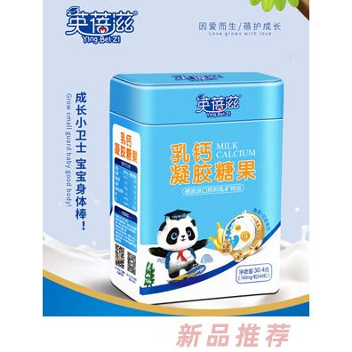 英蓓滋乳钙凝胶糖果