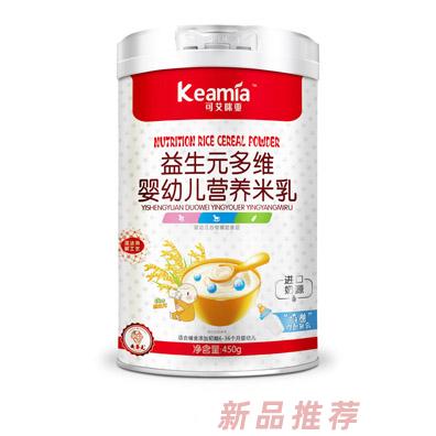 可艾咪亚益生元多维婴幼儿营养米乳