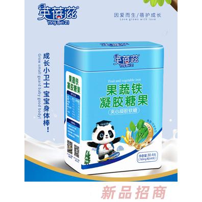 英蓓滋果蔬铁凝胶糖果