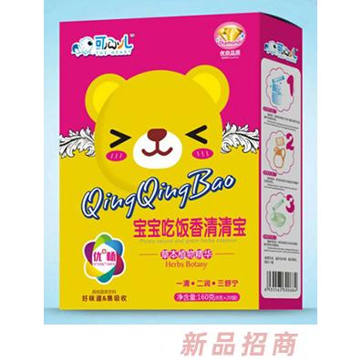 可心儿宝宝吃饭香清清宝