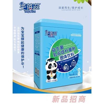 英蓓滋益生菌乳双歧杆菌粉