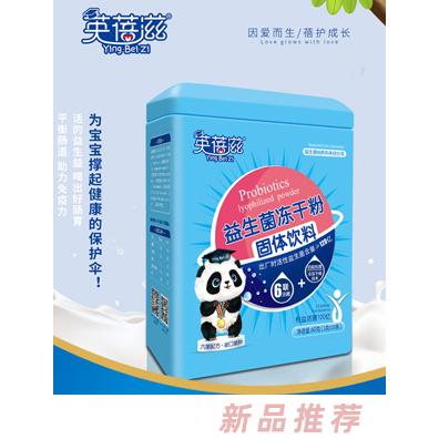 英蓓滋益生菌冻干粉