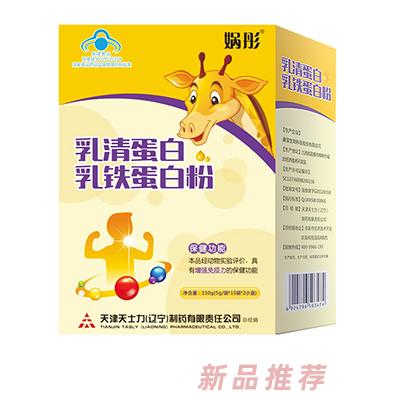 安徽娲彤生物科技有限公司