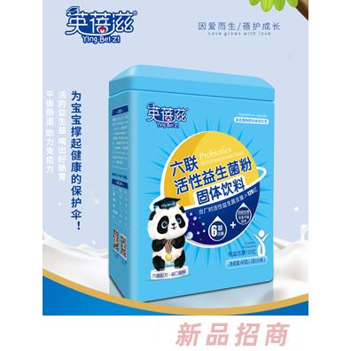 英蓓滋六联活性益生菌粉