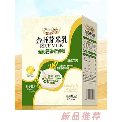 金诺贝婴金胚芽米乳-强化钙铁锌润畅盒装