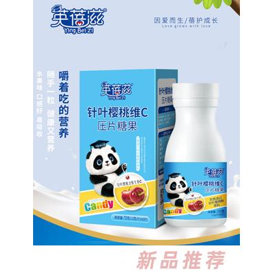 英蓓滋针叶樱桃维C压片糖果