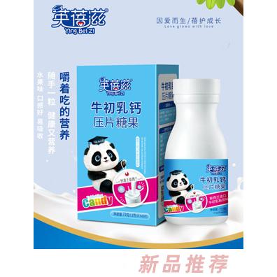 英蓓滋牛初乳钙压片糖果