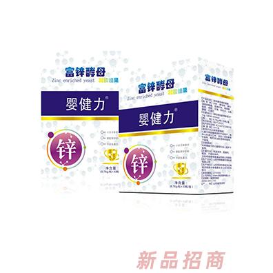 婴健力富锌酵母凝胶糖果