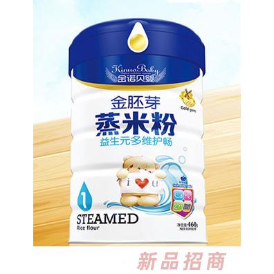 金诺贝婴金胚芽蒸米粉-益生元多维护畅罐装