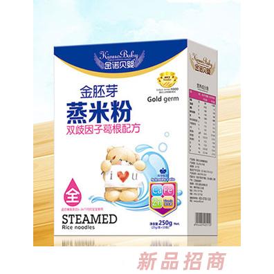 金诺贝婴金胚芽蒸米粉-双歧因子葛根盒装