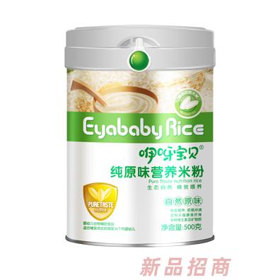 江西红谷麦场生态科技有限公司