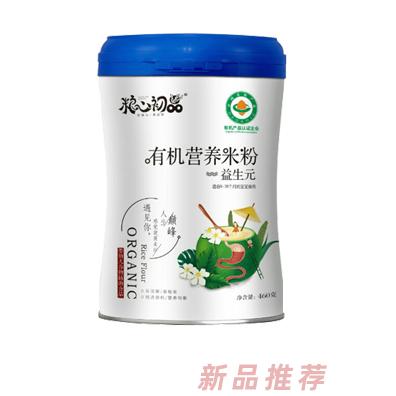 粮心初品有机营养米粉-益生元