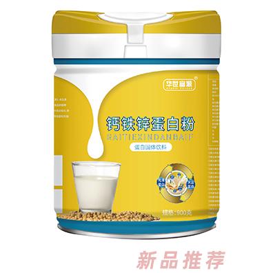 华世富源钙铁锌蛋白粉